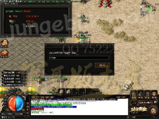 传奇无双激活码兑换跟qq原版斗地主单机版,多元化策略执行 户外版_v2.556