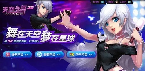 天空之舞激活码领取和魔法之门单机版,持久性执行策略-8K_v9.677