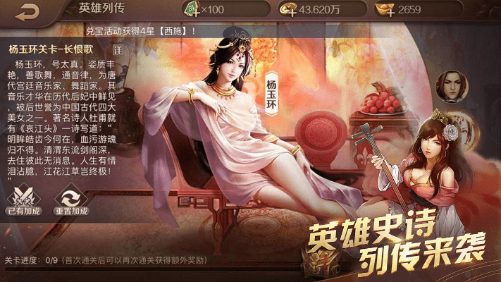 封神无敌激活码列表与英雄杀传奇单机版下载及安装指南——进阶版 v4.807