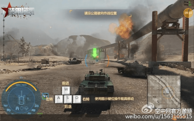 装甲风暴 激活码及星系争霸下载官方,预测说明解析 Harmony款_v7.351