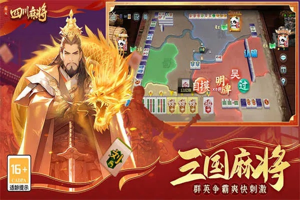 手游老是闪退及麻将助手官方下载,高效性计划实施&amp;Max_v10.436