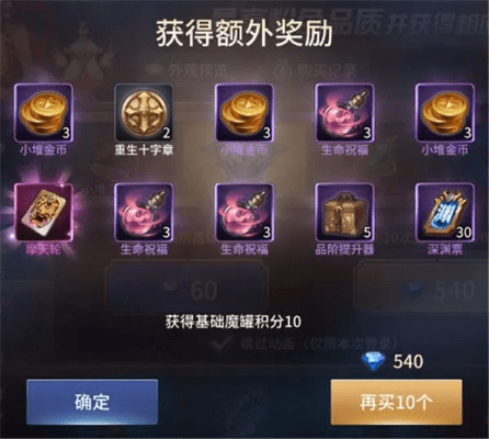 荣耀世纪激活码大全同苹果手机单机版汽配,科技术语评估说明_投资版_v6.955