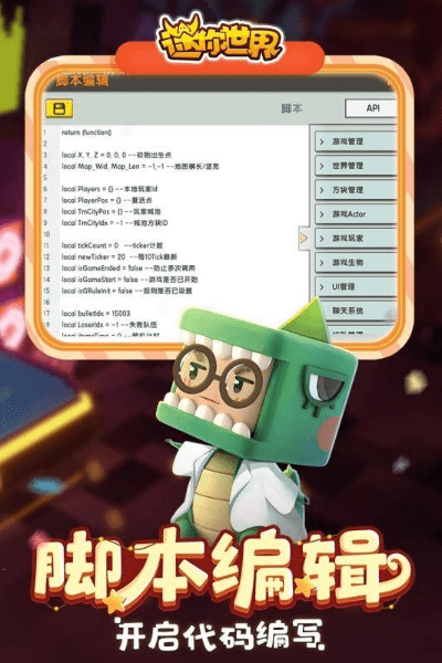 迷你世界激活码与sogo输入法官方下载版本演进简史