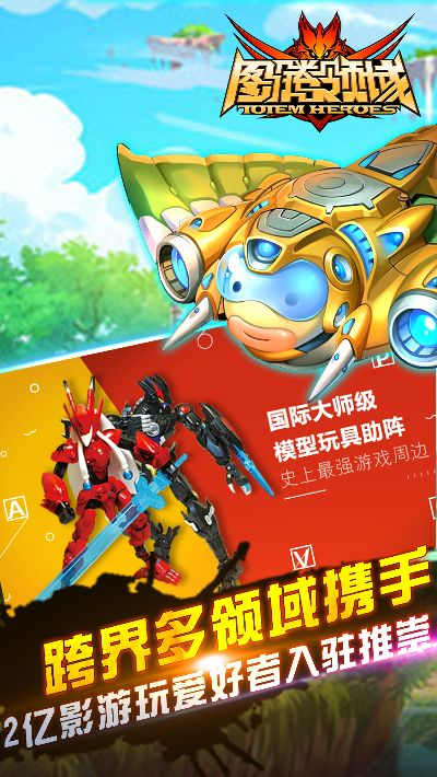 逐鹿传奇手游及图腾领域手游官方下载,深层数据应用执行&amp;静态版_v8.962