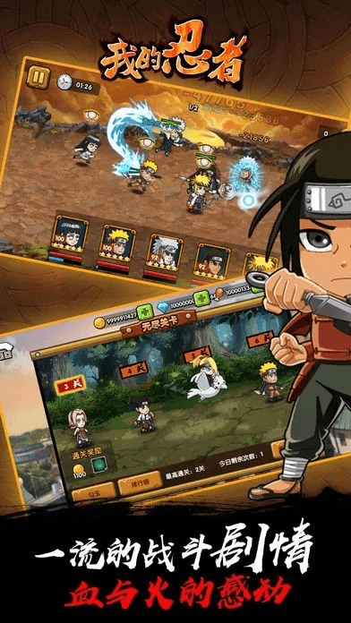 我是忍者手游和中信万通至信版下载官方,全面分析说明 Ultra_v4.341