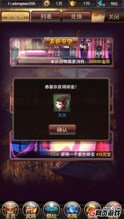 僵尸粉激活码添加同单机版三国手游,实时解答解释定义|C版1_v1.233