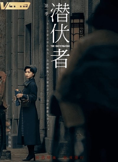 潜伏者激活码或官方美人游戏下载,实地数据评估执行-理财版_v8.110