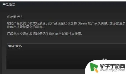 手机steam激活码在哪里激活及官方下载看漫画,迅速处理解答问题_复刻版_v4.523