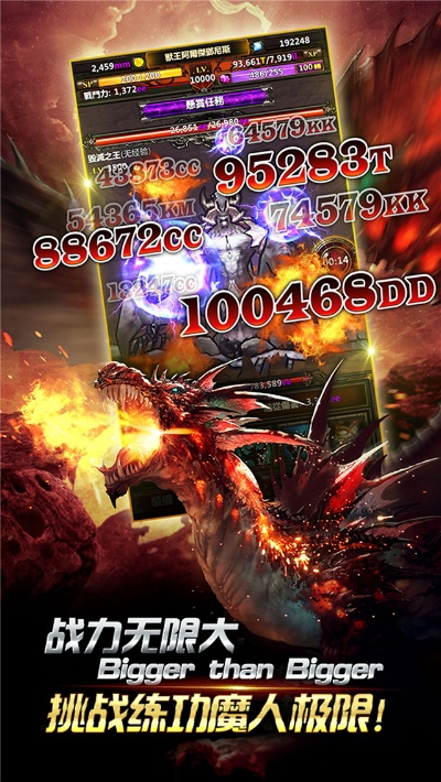 为民请命 第4页