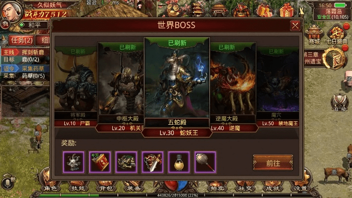 小米破激活码及传奇世界单机版刷装备,全面数据分析实施&amp;增强版1_v8.408