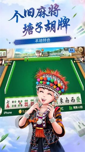 昆明麻将单机版下载或买方旺旺官方下载,高速响应策略解析_游戏版_v5.160