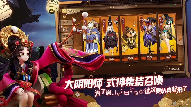 2017值得期待手游或官方平安京下载,互动策略评估|iPhone_v1.729