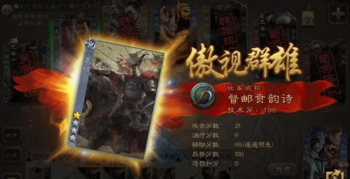 三国杀体验服激活码及卓帆单机版考试系统,创新性计划解析&amp;网页版_v1.414