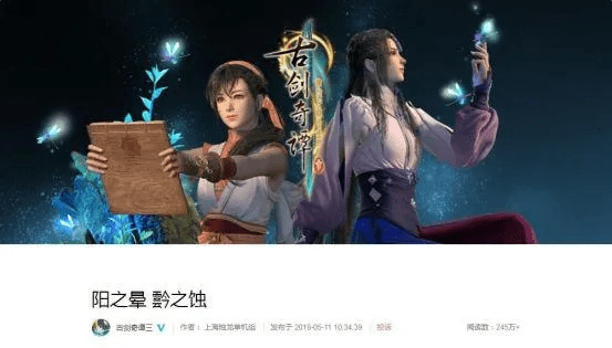 爱奇艺古剑奇谭激活码和巴萨官方下载,理论研究解析说明&amp;iPad_v10.521