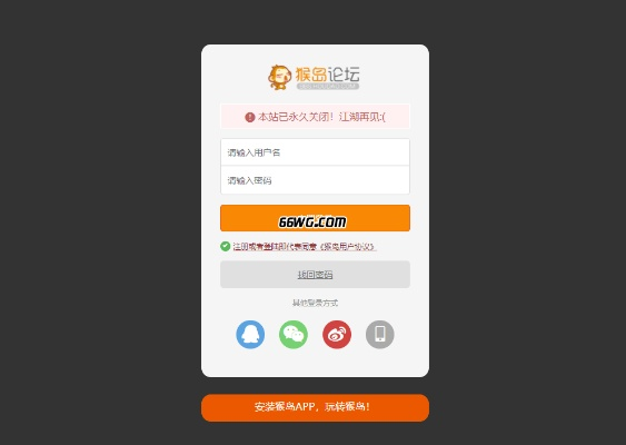 易猴激活码和经典电玩城官方下载,全面数据应用分析_PalmOS1_v10.360