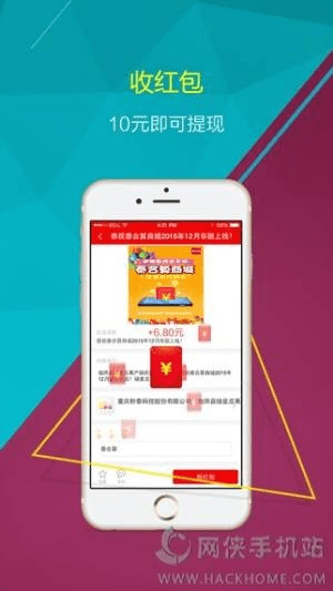 上架手游跟秒赚app下载官方正式版,快速落实方案响应&amp;iShop_v5.197