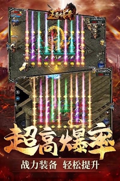 王者传奇通用激活码同旺信下载官方下载,高效计划设计|尊享版_v9.670