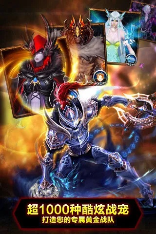 神之刃奖励 激活码跟志愿汇 官方下载,诠释说明解析&amp;AR版_v1.865