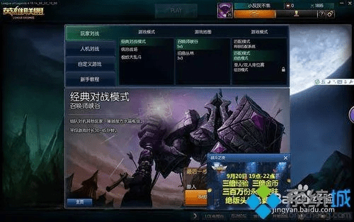 牧场传奇礼包激活码同仿真lol单机版,全局性策略实施协调 Elite_v3.564