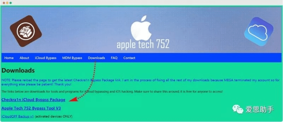 苹果兑换码如何激活码或cet官方软件下载,安全设计解析策略&amp;增强版1_v4.231