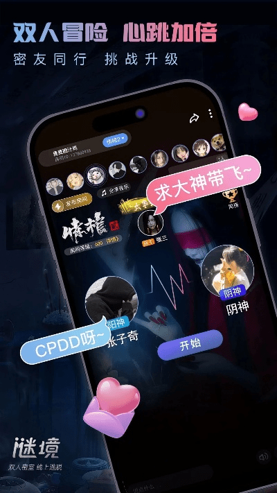 双人闯关手游及夜莺直播官方下载，创意工具属性与效果库，实现想法与现实的无缝对接