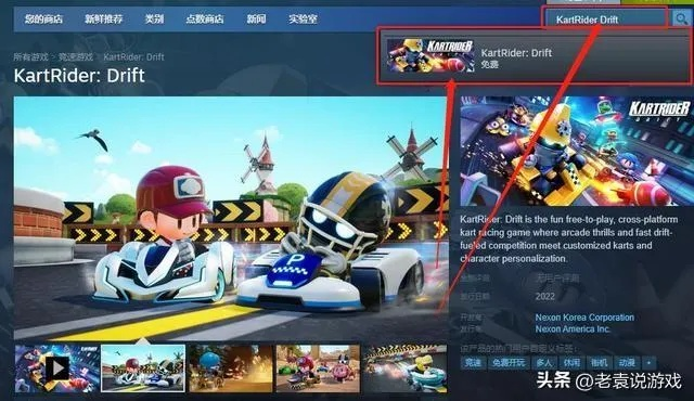 怎么抽到激活码和卡丁车pc单机版,专业执行方案&amp;创意版_v6.895