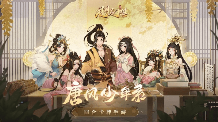 风月幻想激活码或方舟手游单机版,前沿评估解析-超值版1_v8.940