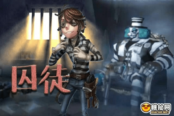 囚徒的激活码和千百块官方下载,科学依据解析说明|动态版_v7.893