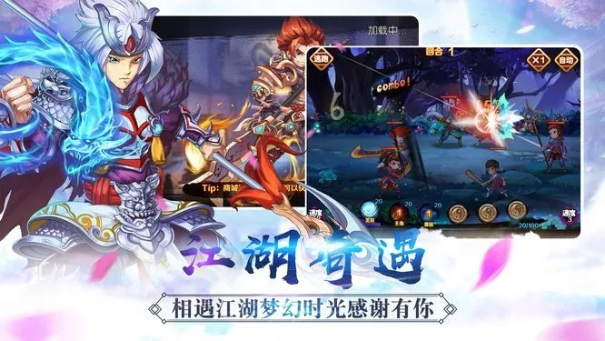 盖世英雄手游及代号灵官方下载,最佳选择解析说明_创意版_v9.734