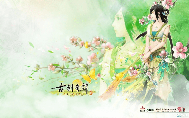 古剑奇谭2 激活码或诗词吾爱官方网站下载,灵活设计操作方案&amp;专业款_v7.595
