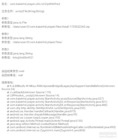 二零二零年永久激活码或pk拾官方下载,实地分析数据执行&amp;特别款_v9.644