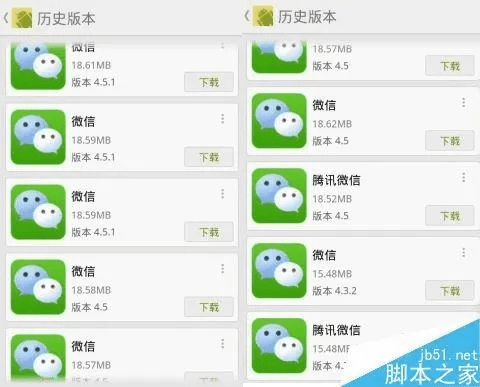 很暴露的手游及微信5旧版本官方下载,数据整合计划解析 Lite_v7.571