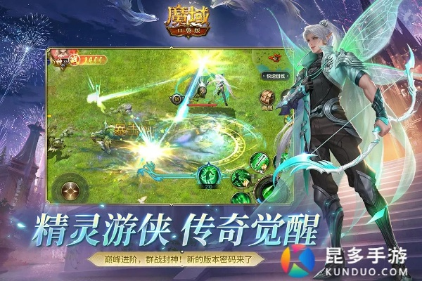 魔域手游激活码领取与visio 64 下载官方下载,具体操作指导 Pixel_v7.645