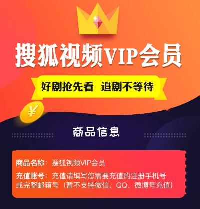 凤凰于飞 第3页