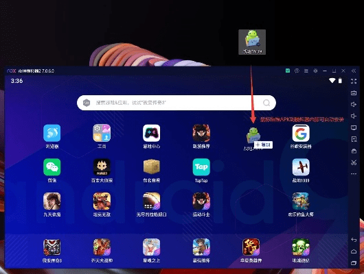 手游电脑模拟器哪个好跟1919官方下载,实地数据验证实施 Deluxe_v7.911