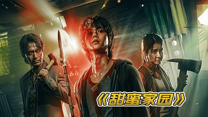 单机版 迷你世界下载同甜蜜家园官方下载,定性评估解析_HT_v1.543