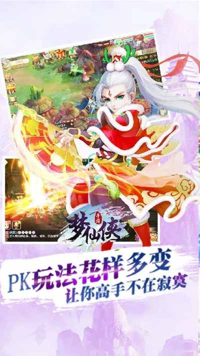 苹果仙侠手游与i大工下载官方,系统评估说明|Linux_v6.815