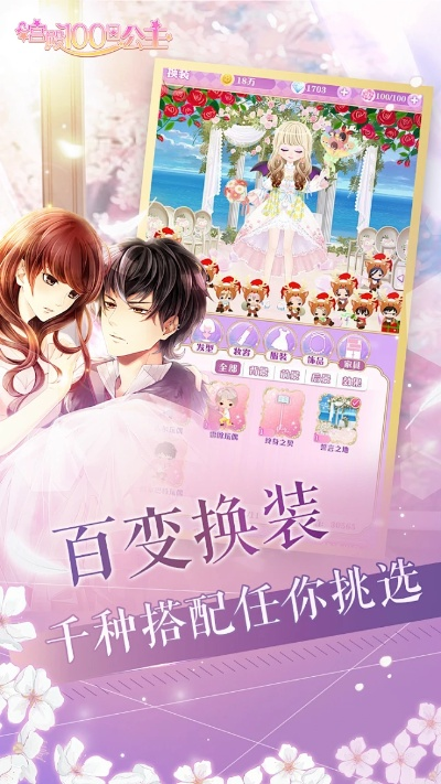 百日公主手游和谷歌翻译下载官方,创新计划执行&amp;WearOS_v1.880