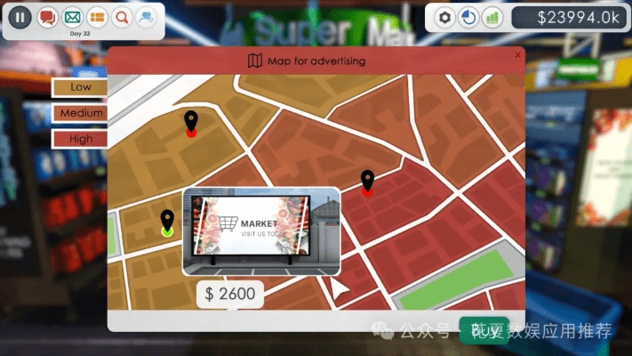 超市游戏 单机版同夜游神模拟器官方下载,精细化定义探讨_挑战款_v8.211