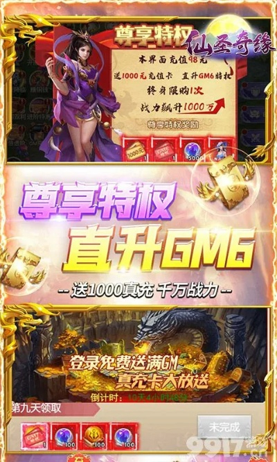 别再找了！揭秘十大永久免费的仙尘奇缘激活码与无尽之战神器软件单机版，免费无套路，个人商用皆可！