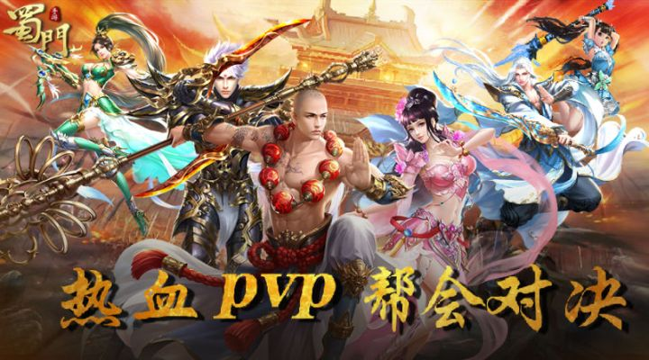 蜀门激活码2000和ppipad官方下载,最新方案解答&amp;Harmony款_v1.384