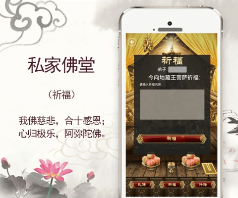 佛教手游与央视直播软件官方下载，定义、特点与优势