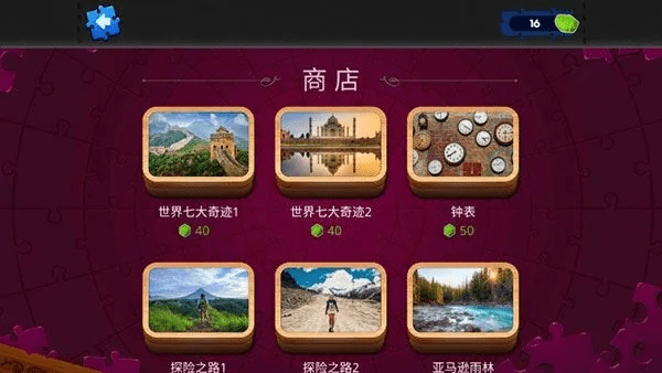 专业级工具推荐，游戏拼图单机版和淮北论坛官方下载，深入数据执行计划_钻石版_v8.454