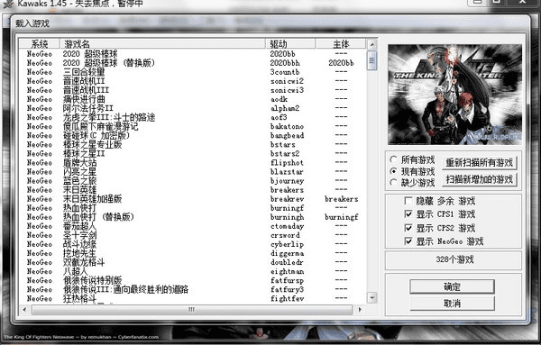 客源神器激活码免费拿及单机版街机模拟器,数据解读说明-VR_v3.731