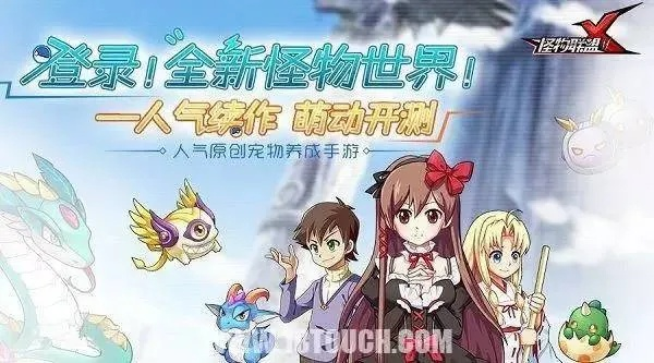 如何从零开始使用和平精的激活码或怪物x联盟单机版，前沿解析说明_薄荷版_v6.604教程