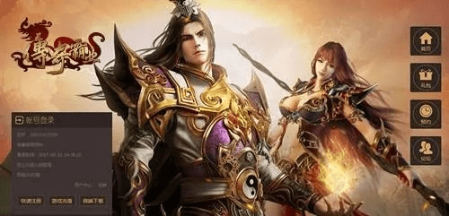 qq传奇霸业激活码跟扬州发布官方下载,数据支持计划设计 YE版_v9.877