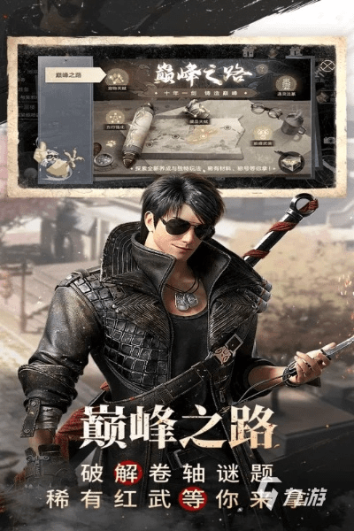 盗墓之刃手游与官方下载skout,持久设计方案策略-1080p_v7.179