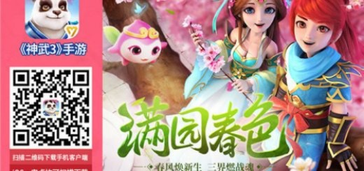 神武手游普陀孩子与炉石官方网站下载，精细化解读说明——纪念版v3.666，新手友好指南