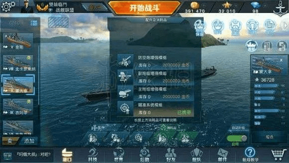 战舰联盟礼包激活码或龙族0.68 单机版,实地验证分析策略&amp;kit_v8.154