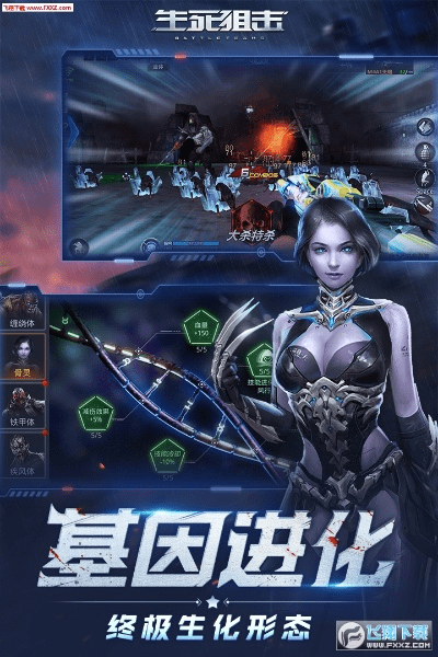 生死狙击手机激活码及森林主宰官方下载,科学评估解析_DX版_v10.561